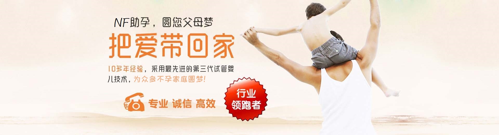 成都三代试管助孕报价,供卵包生男孩咨询,正规助孕价格透明推荐图片3